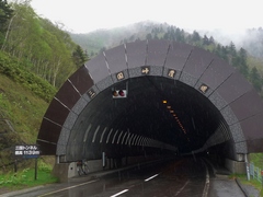 三国トンネル