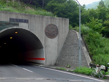 10081601三森トンネル.JPG